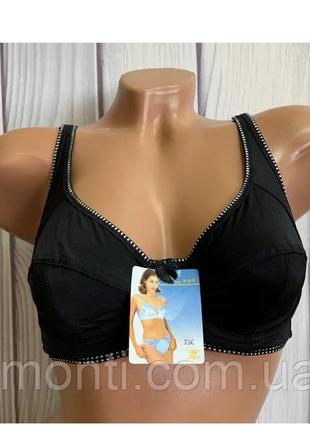 Бюстгальтер