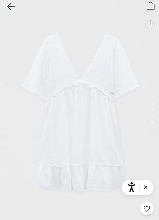 Стильный сарафан 4