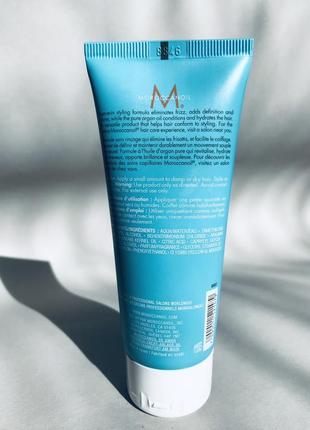 Moroccanoil hydrating styling cream увлажняющий крем для укладки2 фото