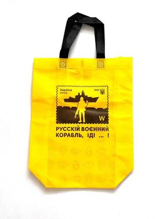 Шоппер сумка желтая модная коллекция сландбонд