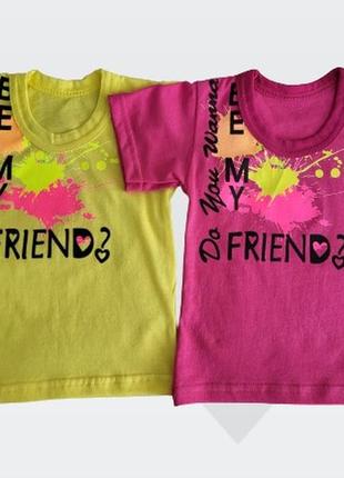Футболка для девочки friend