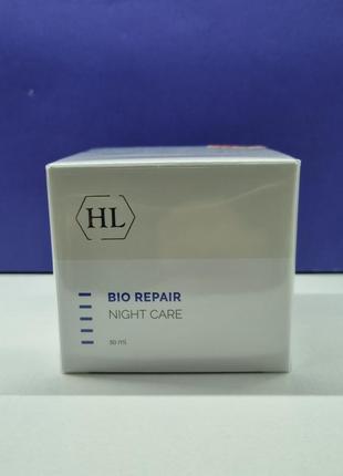 Нічний крем

holy land cosmetics bio repair night care