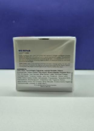 Нічний крем holy land cosmetics bio repair night care3 фото