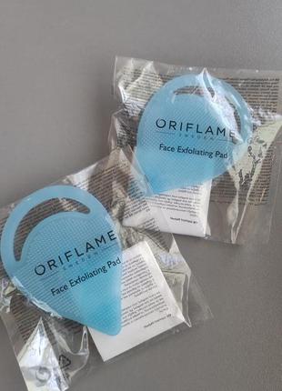 Силіконові Подушечки для чищення особи оріфлейм oriflame