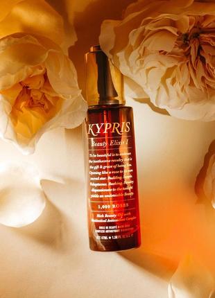 Олія для обличчя kypris beauty elixir i: 1000 roses3 фото