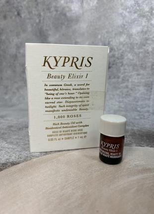 Олія для обличчя kypris beauty elixir i: 1000 roses1 фото