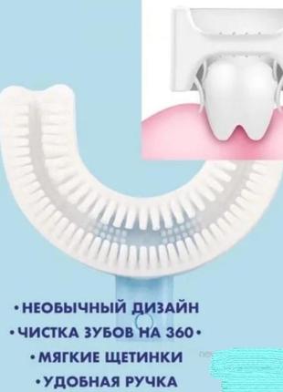 Зубная щетка детская  -капа, с очисткой на 360 градусов (розовая)