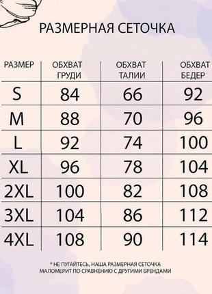 Платье-майка 5