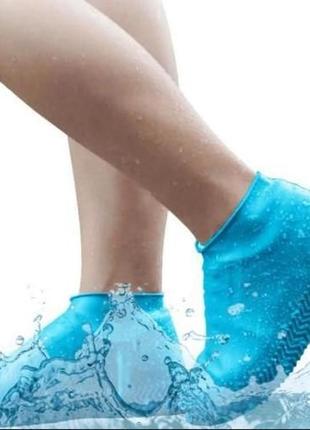 Чохли-бахіли для взуття від дощу і бруду розмір s колір блакитний1 фото