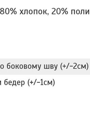 Мужские шорты камуфляж пиксель, мужские бриджи камуфляж, шорти камуфляжні3 фото