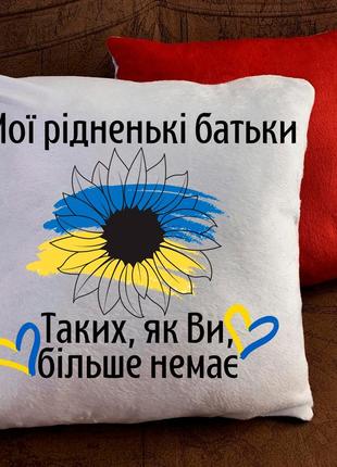 Подушка с патриотическим принтом!