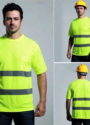 Світловідбиваюча футболка робоча rimeck hv protect підвищеної видимості1 фото