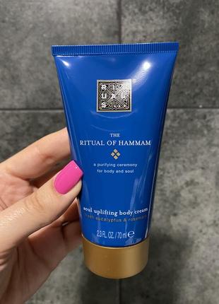 Крем для тіла rituals-  of hammam body cream 70ml