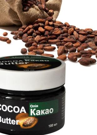 Натуральне масло какао cocoa butter для дітей від дерматиту від розтяжок омолоджуючу