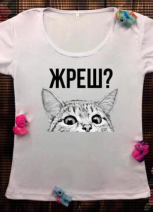 Футбоолка з принтом - жреш?