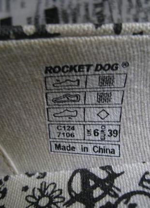 Новые стильные кеды, балетки rocket dog, сша, оригинал!!!5 фото