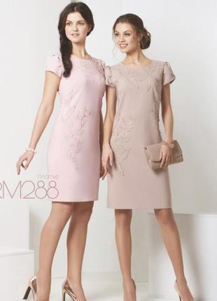 Сукня класична rica mare