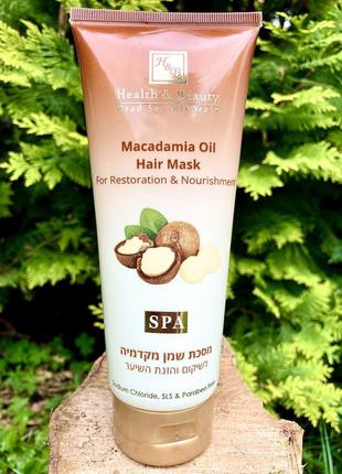 ❣️маска для восстановления и питания волос с маслом макадамии от h&amp;b1 фото