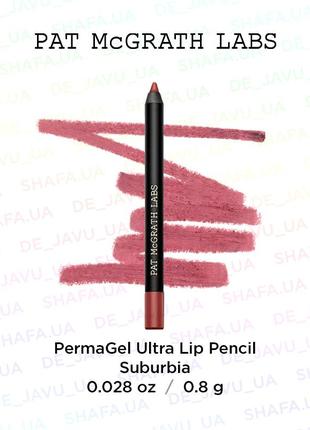 Олівець для губ pat mcgrath labs permagel ultra lip pencil suburbia