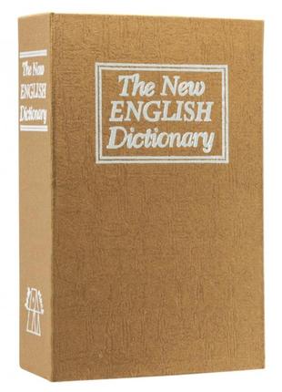 Книга сейф англійський словник 18 см (бежевий)