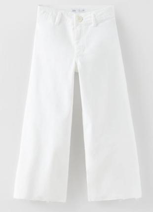 Білі джинси