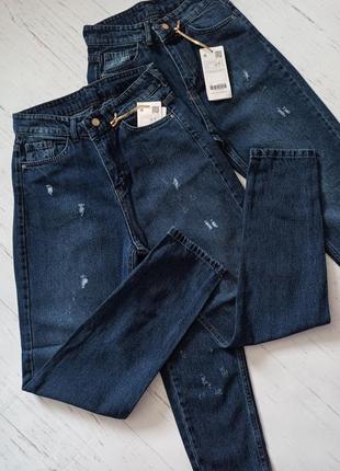 Темно-синие джинсы в размерах в наличии8 фото