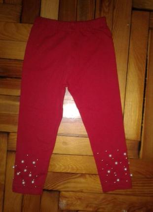 Стильные лосины-капри с жемчугом ( девочка1-8 лет).турция (отл.качество),хорошо тянутся.