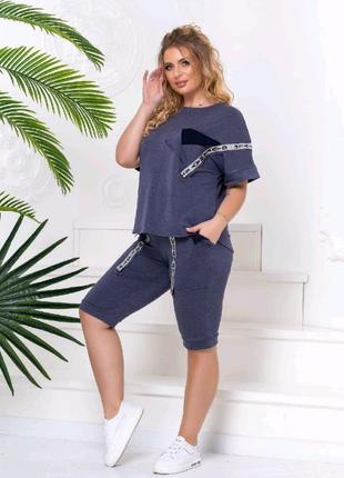 Стильний костюм