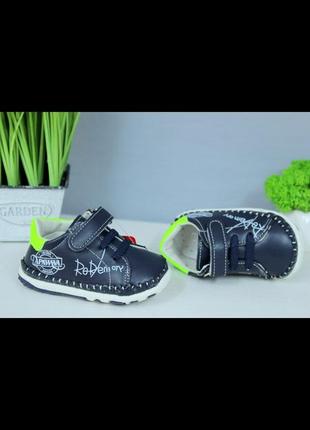 Кросівочки для малюків