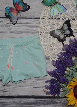 2 - 3 года 98 см h&m обалденные фирменные яркие мягкие трикотажные шорты девочке мятные сердечки