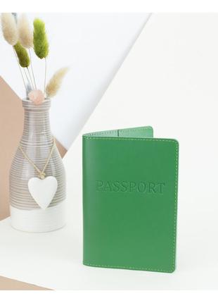 Подарунковий набір №22: обкладинка на паспорт + обкладинка права (зелений)3 фото