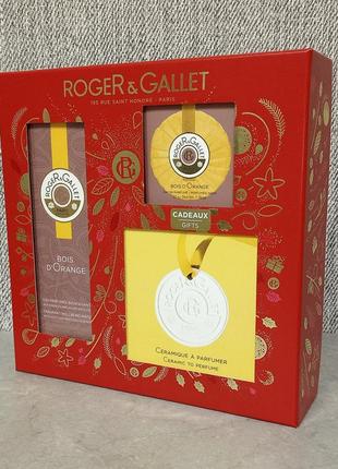 Roger & gallet bois d'orange подарочный набор (оригинал)1 фото