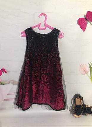 Ефектне блискуче плаття