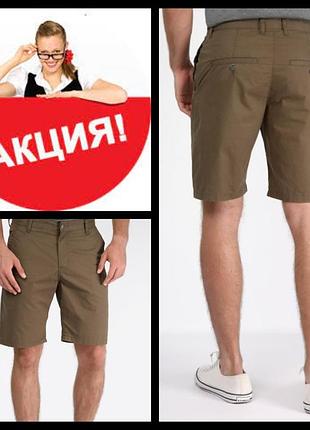 Шорты montana хаки khaki bermudas