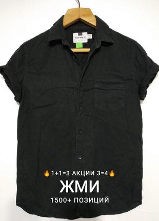 1+1=3 🔥 3=4 m 48 сост нов topman рубашка короткий рукав футболка zxc2 фото