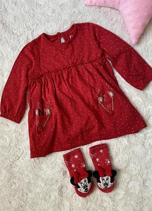 Плаття на 6-9 місяців