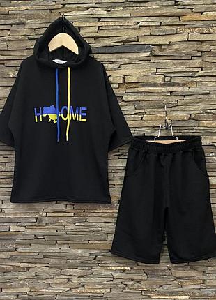 Трикотажний костюм oversize