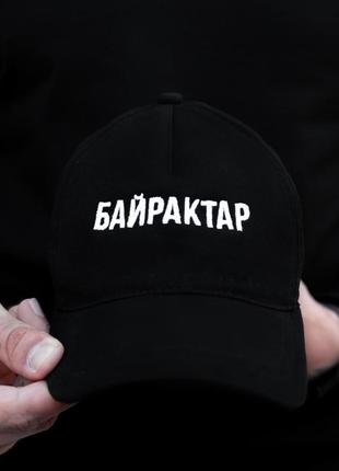 Кепка pobedov cap "байрактар"1 фото