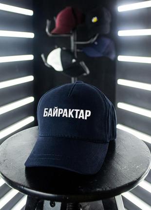 Кепка pobedov cap "байрактар"2 фото