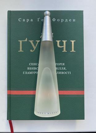 Туалетна вода issey miyake l'eau dissey 100 мл1 фото