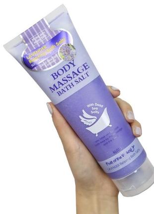 Скраб-соль для тела wokali lavender relaxing bath salt body massage 380г