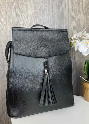 Женский кожаный черный новый стильный рюкзак ранець женская сумка zara 2 в 1