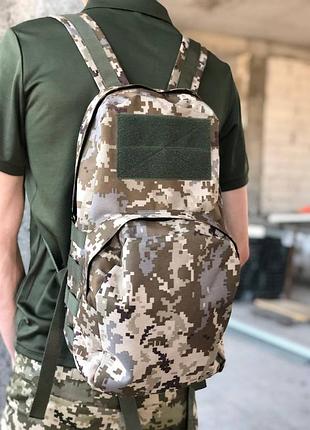 Військовий рюкзак