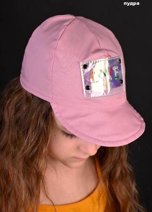 Кепка дитяча