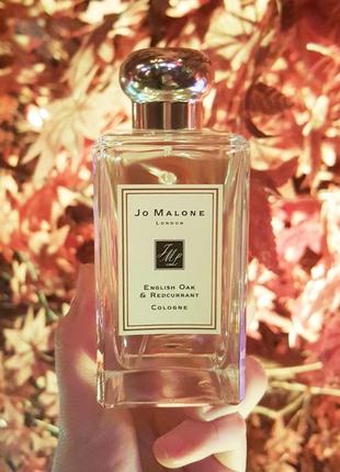 Jo malone english oak & redcurrant💥оригінал 1,5 мл розпив аромату затест