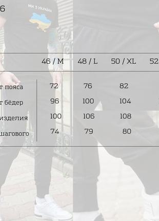 Мужские трикотажные штаны джоггеры с карманами9 фото