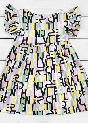 Дитяче плаття на літо , тканина кулір , 98 - 122 см