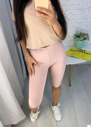 Жіночі велосипедки