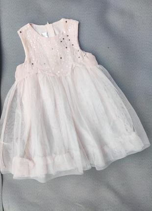 Шикарне плаття для принцеси