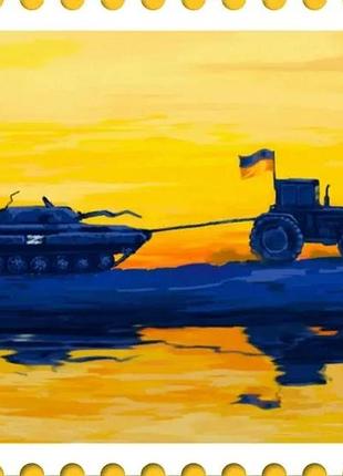 Мужская патриотическая украинская футболка танк с трактором доброго вечора ми з україни2 фото